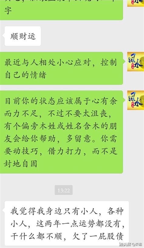 遇到貴人|貴人不是遇到的，是自己創造的！怎麼培養「出門就遇。